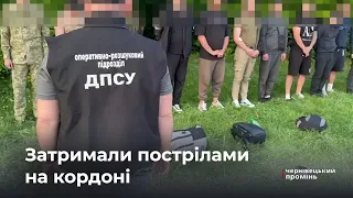 Затримували пострілами: чоловіки заплатили 50 тисяч євро за перетин кордону