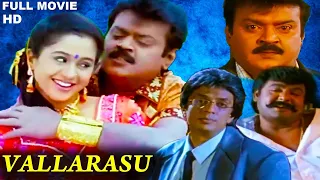 Vallarasu Full Movie HD || Vijayakanth  | Devayani | Raghuvaran | Mansoor Ali Khan