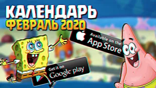 Во что поиграть на телефоне в Феврале 2020 на Андроид и iOS / оффлайн игры без интернета