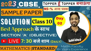 Day-2 | Maths Sample Paper Solution (STANDARD) | Class 10 | CBSE | 2023 | Section 'A' (Objective) |