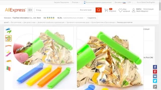 Про повышенный кэшбэк при первой покупке в мобильном приложении Aliexpress + куча недорогих товаров.