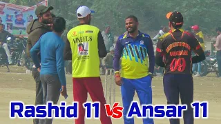 Rashid 11 VS Ansar 11 | Super League | Ansar Sport Club Cricket | Babuganj Drewa | Pratapgarh |