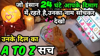 JINKA KHAYAL APKO ATA HAI UNKE MUN ME APKO LEKAR KYA HAI🕯️500%CLARITY CANDLE WAX READING HINDI TAROT