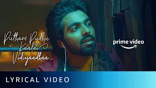 Putham Puthu Kaalai Vidiyaadhaa Lyrical Video | Title Track | G.V. Prakash Kumar & Yamini Ghantasala