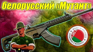 Эксклюзив! Белорусский "Мутант" AR-15 под патрон 7,62х39 мм