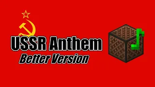 USSR Anthem - Note Blocks