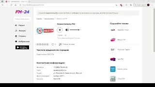 Севастополь FM – слушать онлайн бесплатно