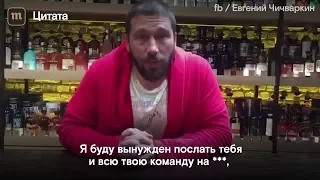 Чичваркин обратился к Собчак: «Ты делаешь легитимным Путина и сбиваешь Навального»