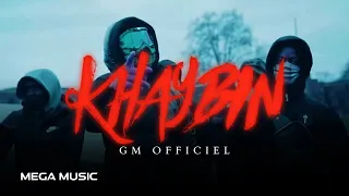 GM - Khaybin | خايبين (Offcial Music)