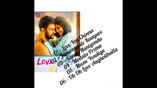 new love mocktail 1 kannada movie songs album