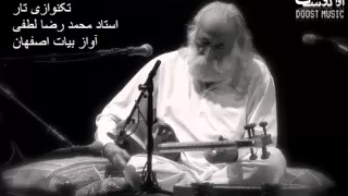 Improvisation of Mohammad Reza Lotfi (Persian محمد رضا لطفی) in Bayat Esfahan Mode on Tar