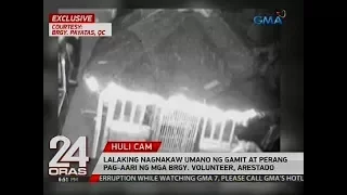 Lalaking nagnakaw umano ng gamit at perang pag-aari ng mga brgy. volunteer, arestado