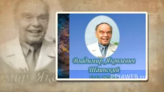 Городской концерт посвященный творчеству В.Я. Шаинского «Вместе весело шагать…»