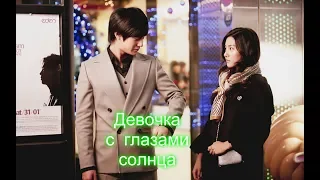 Yi Jung & Ga Eul Притворяться кем-то из твоих врагов ღ