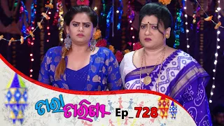 Tara Tarini | Full Ep 728 | 6th Mar  2020 | Odia Serial – TarangTV