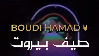 Boudi Hamad Live At Sayf beirut