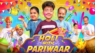 HOLI WITH PARIWAAR || THE SHIVAM