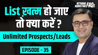 Network Marketing में List खत्म हो जाये तो Unlimited Prospects/leads कैसे लाएं? | Deepak Bajaj