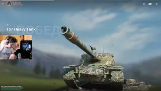 ЧТО СЛУЧИЛОСЬ С ТАНКОМ T57 Heavy В БЛИЦЕ ● ГЛАВНЫЙ ПРОВАЛ РЕБАЛАНСА ● WoT Blitz