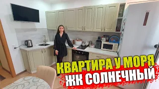 #Анапа Квартира с ремонтом и мебелью, 1 комнатная - ЖК Солнечный