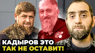 💥БЄЛОКІЄВ: ВСУ провели МАСШТАБНУ ОПЕРАЦІЮ, Кадиров кинув все на пошуки друга