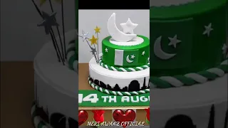 14 August cake pic #14august dipi #14augustcomingsoon #youtubeshorts#viral #pakistaniactress#tiktok