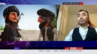 Interview with Hafiz Afzali BBC persian