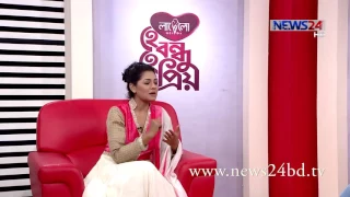 He Bondhu He Prio with Tisha হে বন্ধু হে প্রিয়-তিশা at 9pm on 16th February, 2017 on News24