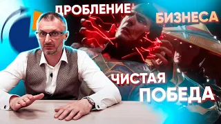 Налоги и дробление бизнеса. Как точно не удастся снизить налоговые риски