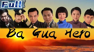 【ENG】Ba Gua Hero | Action Movie | China Movie Channel ENGLISH