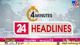 4 Minutes 24 Headlines | 11PM | 16-12-2022 | TV9