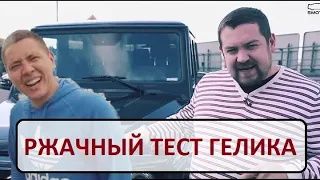 СМЕШНЫЕ МОМЕНТЫ АВТОБЛОГЕРОВ. ДАВИДЫЧ, ИЛЬДАР, МИХЕЕВ И ПАВЛОВ. [The Авто]