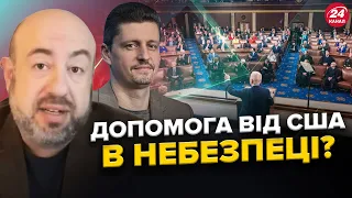 Допомогу МОЖУТЬ не проголосувати. НЕСПОДІВАНЕ запрошення для РФ від Франції.  Ультиматум від Китаю