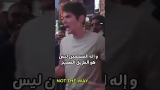 شاب مسيحى اقتحم خطبة المسلمين فى امريكا#