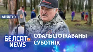 Прымусілі працаваць 2,3 млн. беларусаў. Навіны 17 красавіка | Заставили работать 2.3 млн. беларусов