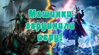 Анализ игры: когда резкая смена стратегии руинит игру? (Эльдары vs Тёмные Эльдары)