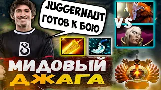 Денди на стриме тестит мид Джагу через радианс  | Dendi Stream Dota2