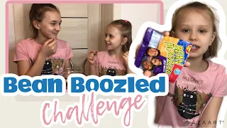 BEAN BOOZLED CHALLENGE | Пробуем отвратительные конфеты/ КОНФЕТА ВКУСА ТУХЛОГО ЯЙЦА