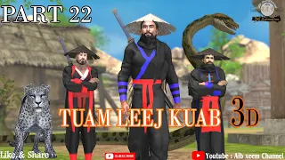 TUAM LEEJ KUAB 3D ANIMATION PART 23