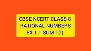 CBSE NCERT CLASS 8 MATHS RATIONAL NUMBERS EX 1.1 SUM 1(I) (SOLUTION IN TAMIL)