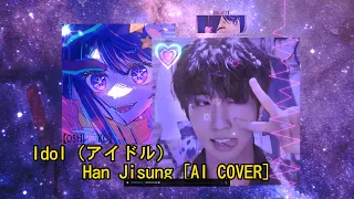 Idol (アイドル) - Han Jisung | AI COVER