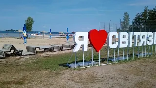 о. Свитязь , пляж с.Свитязь / Світязь , Волинська область