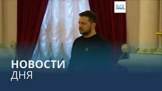 Новости дня | 20 февраля — вечерний выпуск