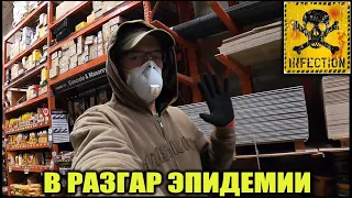 Покупаем Стройматериалы в Home Depot Апрель 2020