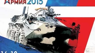 Военно-технический форум Армия - 2015 ! Дополнение !