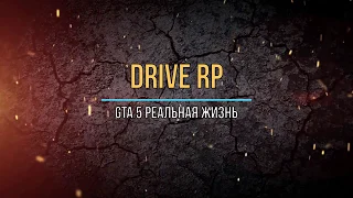 ГОНКА НА 40.000$  ГОНКА на DriveRp GTA 5 Реальная жизнь