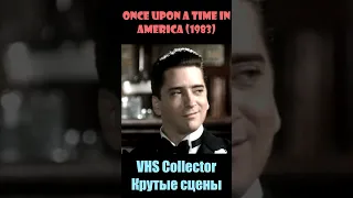 Once Upon a Time in America / Однажды в Америке (1983) - VHS Collector/Крутые сцены #shorts #short