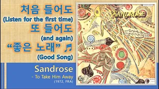 [Best of Best] Sandrose - To Take Him Away