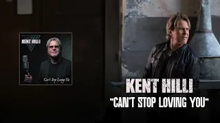 Kent Hilli "Can't Stop Loving You" - Visualiser