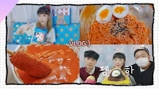 VLOG: 먹는 브이로그^.^│배홍동비빔면x바인드x어프어프 콜라보 키트│명랑핫도그 로제핫볶이│펭수 케이크│성아☆